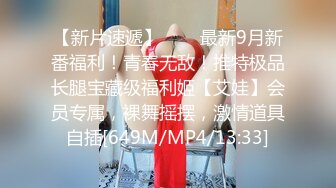 [MP4]娇嫩露脸网红！推特二次元卡哇伊COSER极品妹落落Raku私拍姐妹