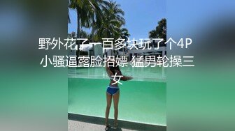 [MP4/ 766M] 美臀大长腿颜值女神连体网袜激情啪啪，舔弄大屌骑上来整根插入，抱着屁股进进出出打桩