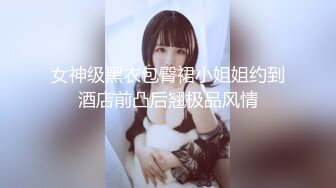 (ง •̀_•́)ง加油来自MOUSELING闲暇时光的推荐个人喜欢的博主juju swing 看起来娇小可爱的小妹妹，背地里却是多位主人的小骚货【40v】 (21)