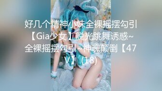 FSOG-064 唐伯虎 网袜白虎小学妹 扣扣传媒 x 91Fans