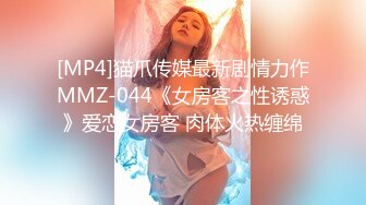 女同大解放,3P激战两猛男…