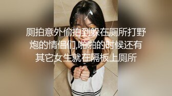 [亞洲無碼] 《极品CP魔手外购》坑神潜入某单位女厕隔板缝中实拍超多小姐姐方便，后位前位赤裸裸逼脸同框，连衣裙眼镜骚妹居然自慰闻B味[RF_MP4_3980MB]