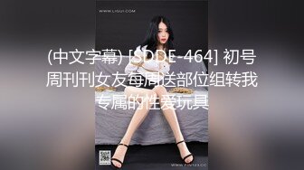 稀有露脸  高端清纯靓丽极品网红美少女 橙子喵酱 Cos王者荣耀西施 少女娇躯极粉水嫩嫩 粉乳蜜穴