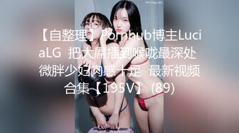 P站⭐ LaliRick ⭐视频合集，国产收割机推荐 —— P站第六弹【107V】 (45)