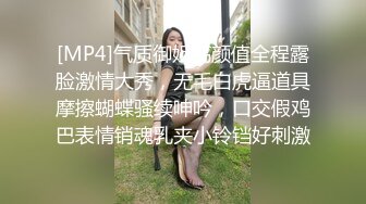 真人性爱娃娃满足你性交需求 女仆装女神被丑陋屌丝男激情爆操 白虎女神沈娜娜