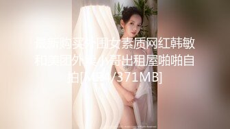 自录无水~欲姐骚妇~P2【寂寞少妇水水】淫语妈妈~极品尤物~道具双插爆菊自慰~上下忙不停【23V】 (12)