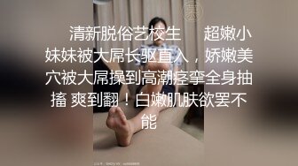 气质美女一边打电话一边解手擦屁股的动作也是那么优雅