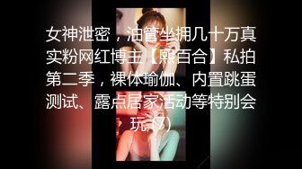 私密电报群土豪重金定制福利分享，巨乳网红脸美人儿【小甜豆】露脸私拍，户外露出紫薇与有声娃娃互搞第一人，太会玩了