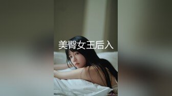 [MP4/ 547M] 漂亮妹妹吃鸡深喉 第一次双渗透 假鸡吧插逼大洋吊爆菊花