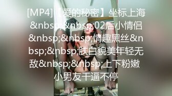 [MP4/491.6MB] 大圈网红外围女神，难得骚货加钟继续操，骑乘位快速打桩，后入大力撞击