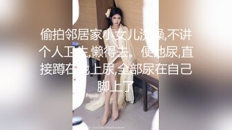 【天美传媒】tml-056 胖猫的逆袭-温芮欣