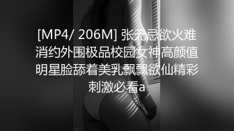 [MP4]STP28623 ?91制片厂? 91TCM003 国足选秀失利 ▌金宝娜▌足球宝贝肉身来安慰 不能射门就射逼 软糯白虎极致享受爆射 VIP0600