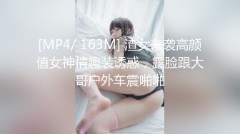 麻豆传媒 mfk-0050 财阀公公的情妇儿媳