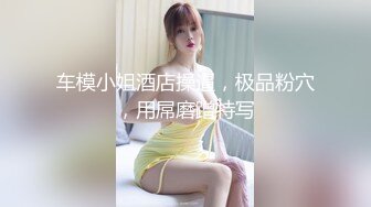 情趣婚纱 ❤️-婚前和前男友的最后一次分手炮穿着婚纱