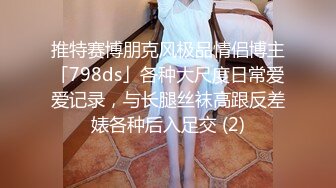 小哥现金支付2800元干了位时尚气质的美少妇,据说是打牌输钱了