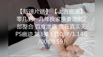 【新片速遞】 约操极品尤物气质美女，裹胸吊带短裙充满浓浓风情用力抱紧享受吞吸滋味，丰腴肉体观音坐莲甜蜜又销魂【水印】[1.63G/MP4/01:14:56]