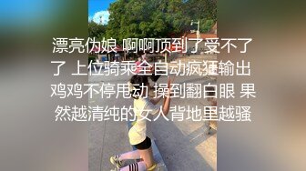 公司经理趁穿着短裙丝袜的美女秘书工作时从后面突然抱住她摸逼潜规则,没想到还是个白虎美女,操的表情淫荡销魂!