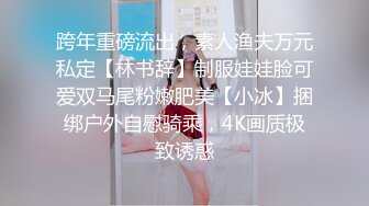 【新片速遞】水灵灵大眼颜值妹子和年轻小哥哥花式啪啪，性爱技巧精湛解锁很多姿势[917M/MP4/01:40:37]