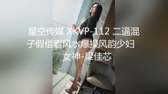 [MP4/ 1.16G]&nbsp;&nbsp;天气热了开小风扇在蚊帐中操红唇白虎老婆多姿势性爱上演活春宫