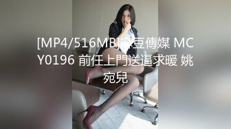 百度云高端泄密极品美女上海何麦伢与男友啪啪不雅视图流出