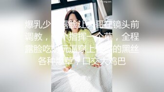 [在线]美乳大波学生妹刚发育好雪白的咪咪好红嫩，还是鲍鱼肥逼干的女孩直叫疼！