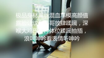 [MP4/ 3.09G] 清纯中带一点骚，全程露脸无毛白虎逼，让大哥亲着小嘴，吃鸡巴又舔蛋胀满小嘴