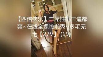 边唱边操，【车震女孩】在KTV啪啪大秀，掰穴，内射，黑丝，手指插穴揉搓阴蒂，淫水太多都顺着菊花流下来