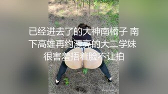 黑丝白虎老婆送给单男操，我在旁边撸管太爽了（完整60部简芥看）