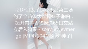 [MP4/1.61G]2024-4-14Hotel监控系列准备惊喜等纯欲女友放学开Party