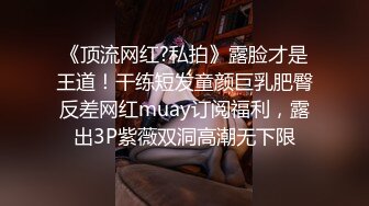 【推特巨乳】hhh1231 又叫 Sera 最新啪啪长视频 onlyfans福利 (4)