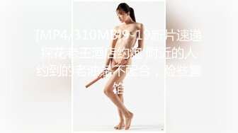 女朋友骚b （续集）