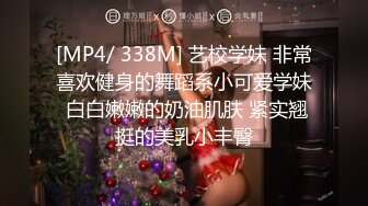 [MP4]STP29871 车模小骚杯！大长腿性感美女！红肚兜丁字裤，道具大屌插骚穴，吸在镜子上骑乘位 VIP0600