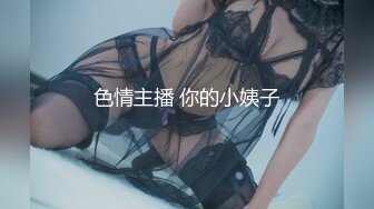 《顶级神器✿极品分享》纯天然水滴大奶白皙美少女~纯正白虎一线天馒头逼~全裸体操热舞一字马掰逼给你看~不由自主看硬了