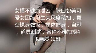 邻家妹妹初养成,紮俩麻花辫清纯眼镜妹兼职,河南可空降,极致反差婊3小时