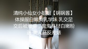 黑丝伪娘吃鸡贴贴 想不想操我 啊啊停一下要操尿了 轻一点太大了有点疼 小哥哥很猛操的骚逼爽叫连连