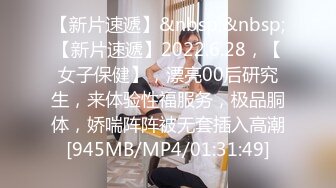 [MP4]洗浴会所800元选秀36F罩杯大胸美女技师服务啪啪,技师精湛