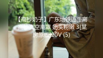 [MP4/434MB]《泄密》大学生小情侣出租房上演教科书式性爱自拍~清纯美女床上秒变淫娃