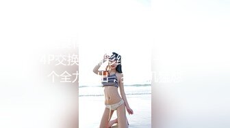 【极品露出❤️嫩模】豆瓣酱✿ 超人气秀人网女神 肛塞尾巴露B短裙 电影院尽情露出色诱放尿 真是大饱眼福刺激