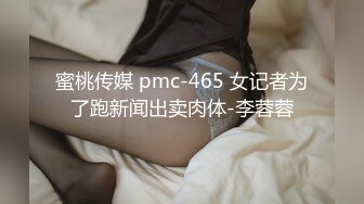 ✿反差小仙女✿清纯反差嫩妹〖樱花小猫〗欠债不还 被金主爸爸调教肉偿 浑身写满淫语 拍照抵押 白嫩酮体让人流口水