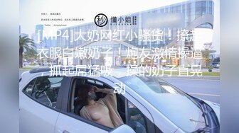 【男模只约姑娘】极品女神专场，五星级酒店双飞，门票288金币，淫荡尤物，超清画质，视觉盛宴不容错过