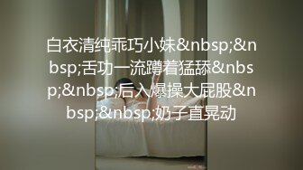 STP29734 丫丫会喷噢：舔舔我宝贝，脚脚塞你嘴里哦，舒服吗宝贝~啊啊啊~哦哦哦。来大姨妈也开秀！