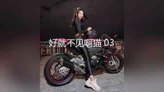 [MP4]天美传媒-贤妻女仆的极致服务 情趣女仆装的淫妻需要主人的严厉调教操颜射