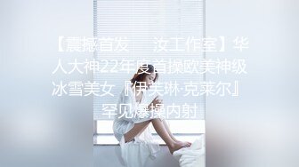 无水印[MP4/222M]11/7 漂亮大奶母狗刚调教的还有点害羞刮了毛的逼看着更粉VIP1196