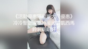 “让我做你女朋友就给你内射”优质海归肌肉男PUA骗炮大奶单纯大学生。