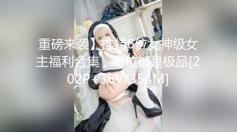 【全網首發】【私密電報群重金定制】新秀清純眼鏡學生妹【淇淇】私拍，擴肛道具紫薇，與炮友無套啪啪全自動，年紀輕輕如此反差 (6)