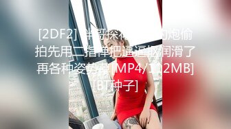 ✿网红少女✿ 最新极品白虎名器新人美少女▌米胡桃 ▌