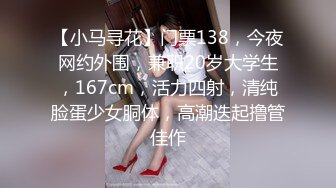 【新片速遞 】 最新高价收购⭐推特极品巨乳外围女神【费若拉】啪啪自拍⭐被金主暴力输出一对车大灯都要甩飞了⭐这也太大了[703M/MP4/04:59]