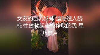 很高级漂亮的妹子