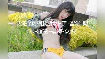 共享女友初体验