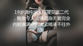 【新片速遞】超粉嫩的小女友穿着牛仔裤被干❤️真过瘾太爽了[29M/MP4/01:19]